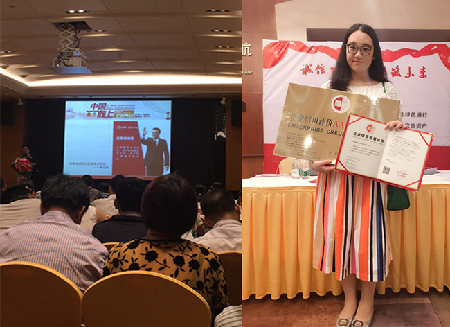 OD·综合体育杨小姐