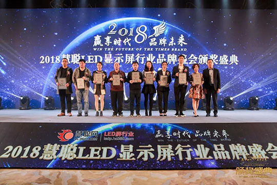 赢享时代·品牌未来，OD·综合体育再登荣耀舞台！