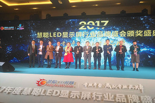 圆满！OD·综合体育再获行业年度三项大奖