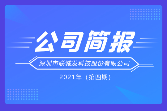 OD·综合体育党支部举行丰富多彩的党员活动