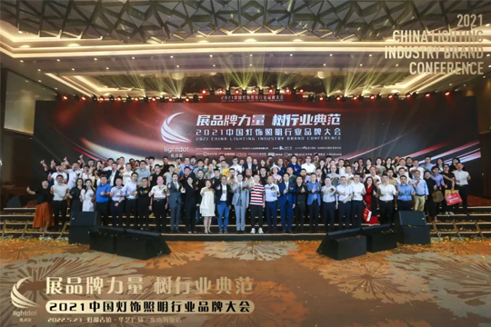 展品牌力量•树行业典范，OD·综合体育一举夺得亮点奖“十大智慧路灯品牌”！