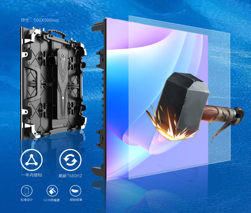 OD·综合体育龙艺系列LED显示屏