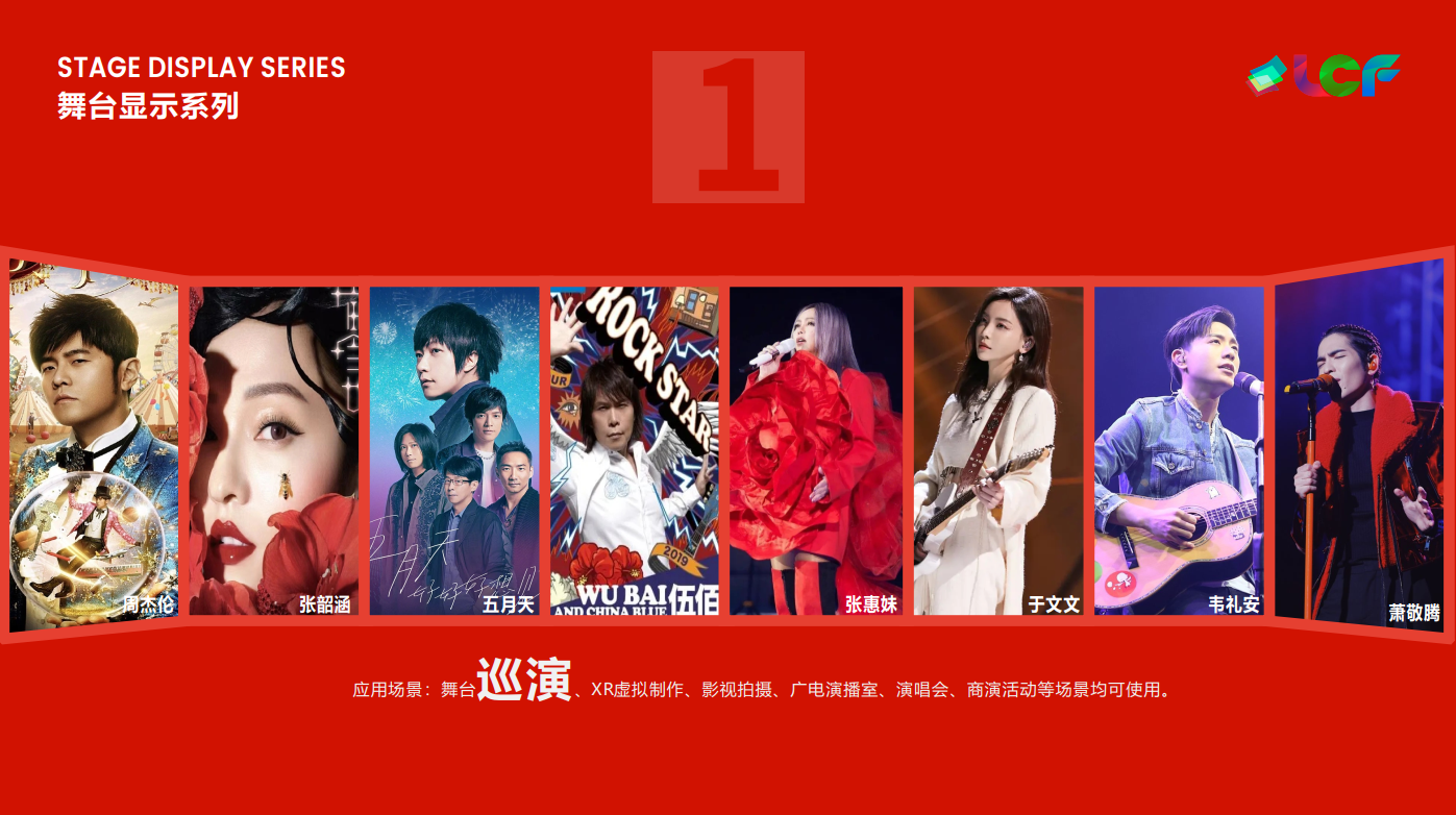 OD·综合体育合作艺人