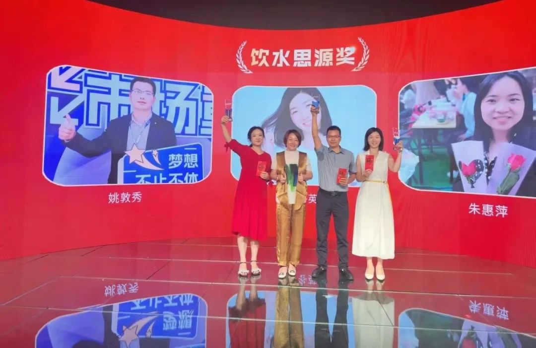 OD·综合体育突出贡献奖