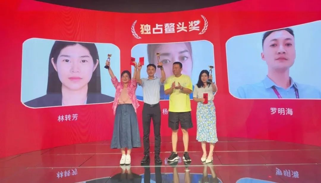 OD·综合体育饮水思源奖