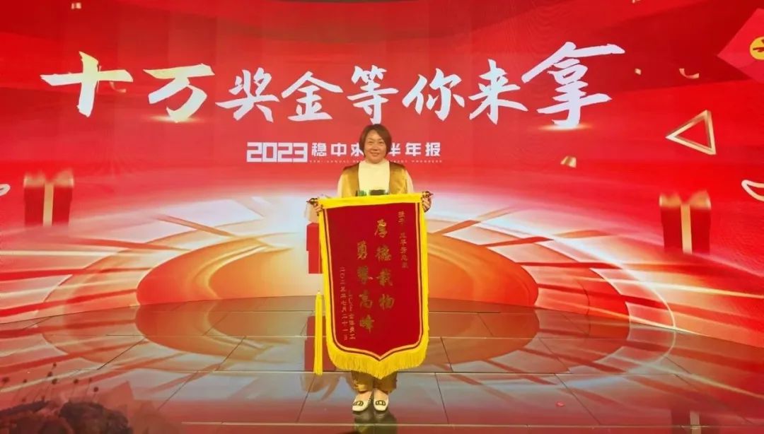 OD·综合体育最佳黑马奖