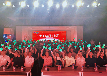 OD·综合体育 2023年中总结暨表彰大会圆满举行！