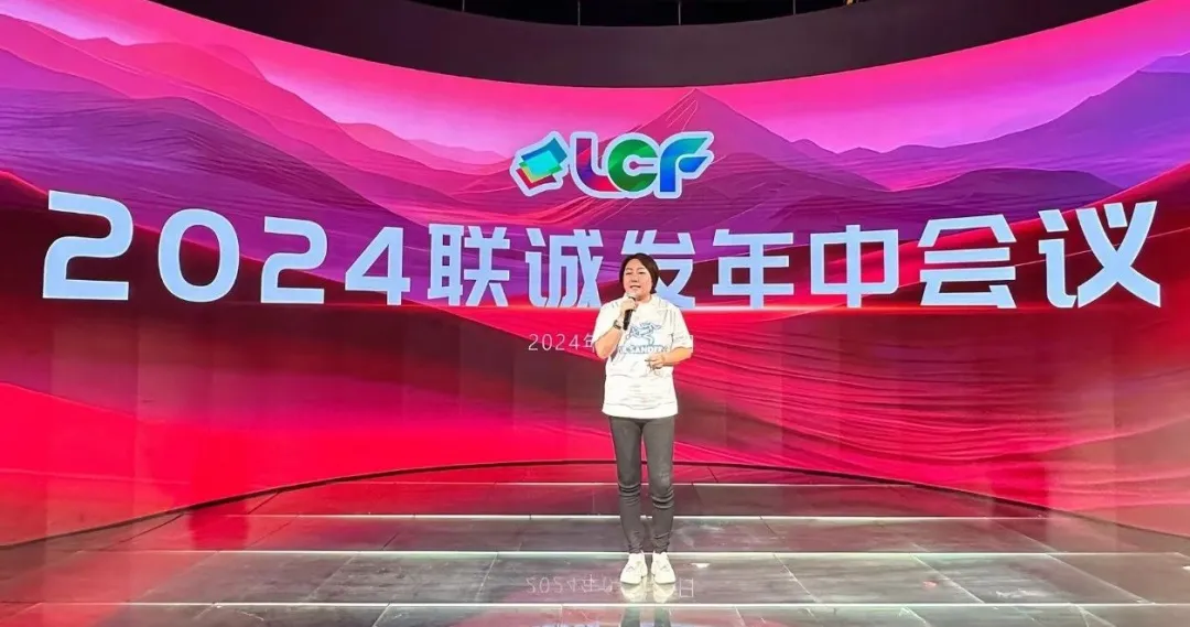 OD·综合体育总裁龙平芳