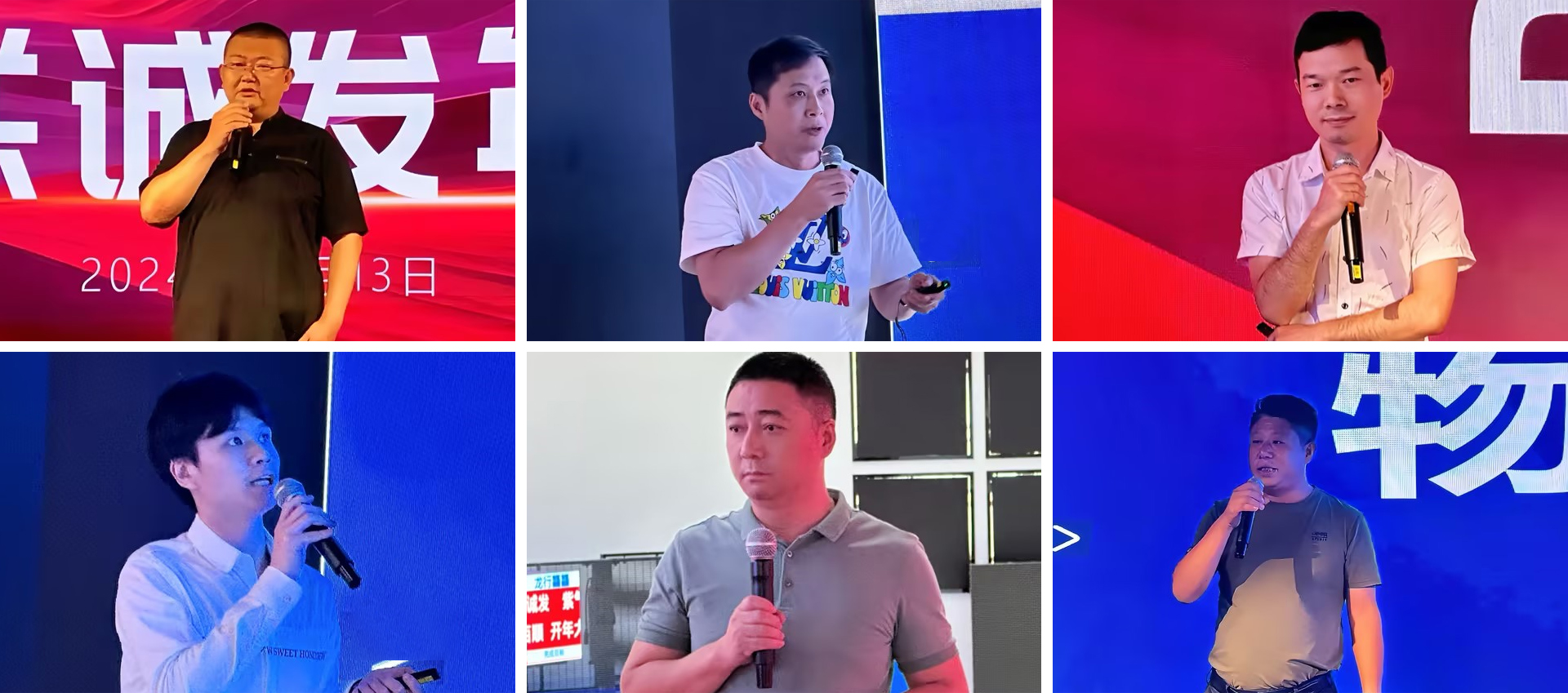 OD·综合体育高管团队